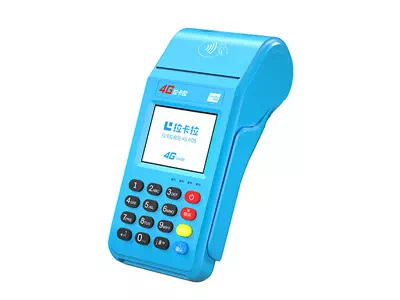 鄂尔多斯拉卡拉传统大POS机